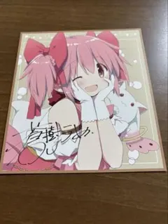 劇場版　魔法少女まどか⭐︎マギカ　ワルプルギスの廻天　来場者特典　鹿目まどか