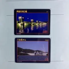 下久保ダム ダムカード 群馬県 埼玉 - メルカリ