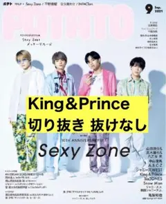 POTATO キンプリ 抜けなし