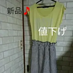 ☆ジエンポリアム ワンピース♪のサムネイル