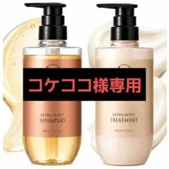 コケココ様専用 新品◆ ナロウ シャンプー トリートメント ピオニー＆ムスクのサムネイル