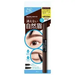 ブロウラッシュEX ウォーターストロング Wアイブロウ (ジェルペンシル＆パウ…のサムネイル