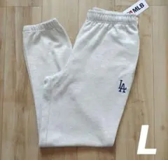 MLB ドジャース　スウェット　LA Dodgers スウェットパンツ　白