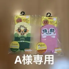 A様専用　メロンパンナちゃん・ドキンちゃん ベビー靴下セット