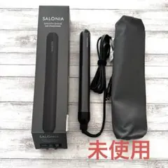 【新品・未使用】SALONIA スムースシャイン ストレートヘアアイロン(上位)