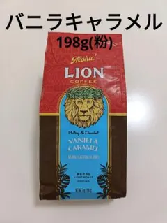 ライオンコーヒー198g(粉)バニラキャラメルのサムネイル