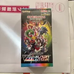 2025年最新】vmaxライジング 未開封 boxの人気アイテム - メルカリ