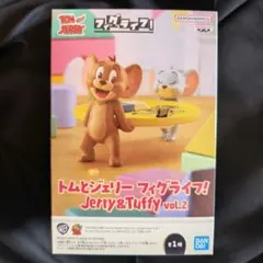 トムとジェリー フィグライフ! Jerry&Tuffy