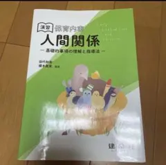 保育関連本　まとめ売り 0歳～6歳 子どもの発達と保育の本 第2版 – 丸善ジュンク堂書店