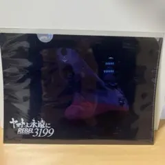 宇宙戦艦ヤマト キャラクターグッズ