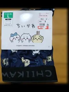 ちいかわ ボクサーパンツ Lサイズのサムネイル
