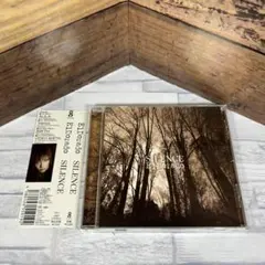 ElDorado 廃盤CD「SILENCE」