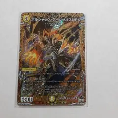 2025年最新】ボルシャックアークゼオスnexの人気アイテム - メルカリ