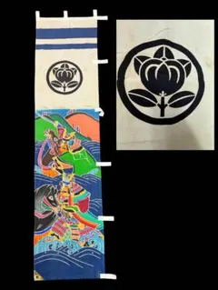 のぼり旗 戦士の絵柄の長い布 明治 古布 武将 鎧 馬 戦国 - メルカリ