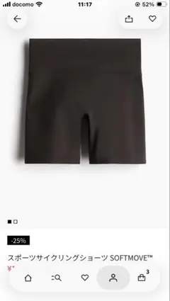 H&M ショートレギンス　xsのサムネイル