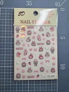 ラブブ　ネイルシール