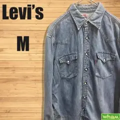Levi's リーバイス　デニムシャツ　ウエスタン