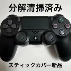 PS4 DUALSHOCK4コントローラー 純正☆プレステ4　分解清掃済113