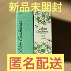 ALBION 化粧水 27ml サンプル2本