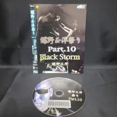 リキマル様 リクエスト 2点 まとめ商品