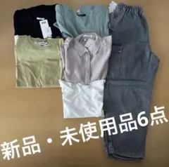 レディース服　まとめ売り　6点　オールシーズン　新品タグ付き