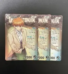 コナンtcg 白馬探　cp 3枚