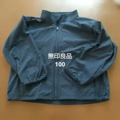 無印良品 ジップアップジャケット 100のサムネイル