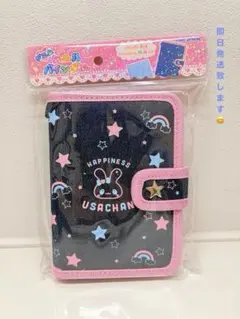【正規品】　デニムシールバインダー　シール帳　デニム　ハピネスうさちゃん