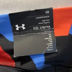 アンダーアーマー レギンス