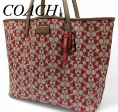 美品 コーチ トートバッグ 総柄 PVC 3連チャーム A4収納