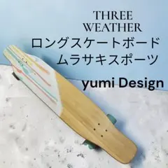 THREE WEATHER ロングスケートボード yumi ムラサキスポーツのサムネイル