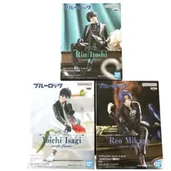ブルーロック　潔世一　糸師凛　御影玲王　フィギュア