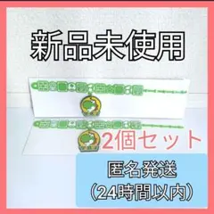 【新品未使用】サーティワン 31 マリオ ヨッシーラバーカップマーカー 2個