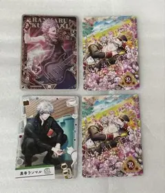 うたプリ ビジュアルコレクションカード 黒崎蘭丸