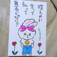 筆文字アート　控えめに言って私って最高 shop♡inori