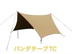 2025年最新】パンダtc +の人気アイテム - メルカリ