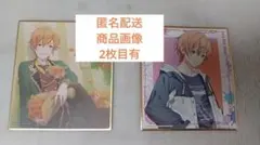 プロセカ 東雲彰人 エピカ 色紙 アニメイト特典 シール等 まとめ