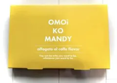 2025年最新】オモイコ 30包の人気アイテム - メルカリ