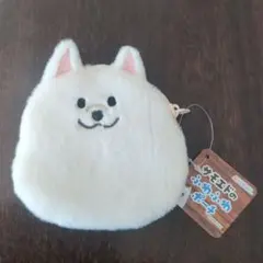 サモエド ふわふわポーチ