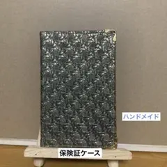 手作り　ハンドメイド　手帳型　保険証　カードケース　No.199