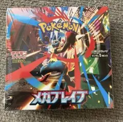 メガブレイブ　1box 分