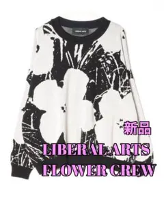 2026年最新】liberal arts ニットの人気アイテム - メルカリ