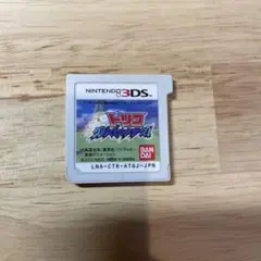 トリコ グルメモンスターズ3DS