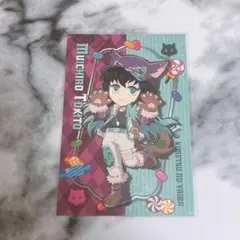 鬼滅の刃　時透無一郎　ハロウィン　ポストカード　ufotable