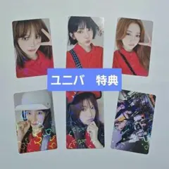 LESSERAFIM Spaghetti ユニバ特典トレカ