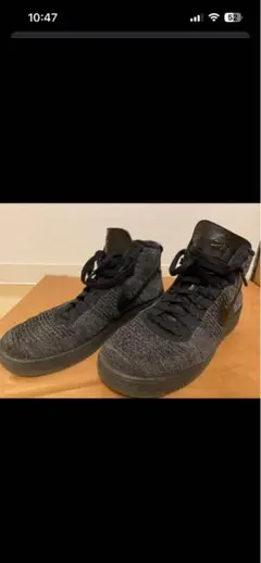 NIKE ナイキ　エアフォース1 フライニット　29.5cm