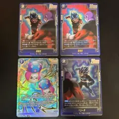 ドラゴンボール フュージョンワールド 孫悟空 ベジータ 全王 パラレル