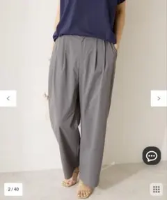 アメリカンホリック　ナイロンタックパンツ