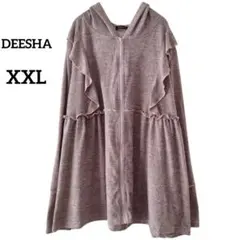 ✨１点物✨​フリルデザイン【XXL】ジップアップパーカー 杢ピンク 大きいサイズ