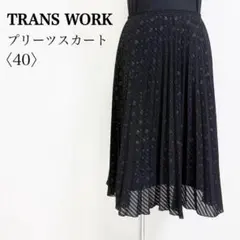 トランスワーク 三陽商会 ドット柄プリーツスカート シアー 黒 日本製 40 Lのサムネイル